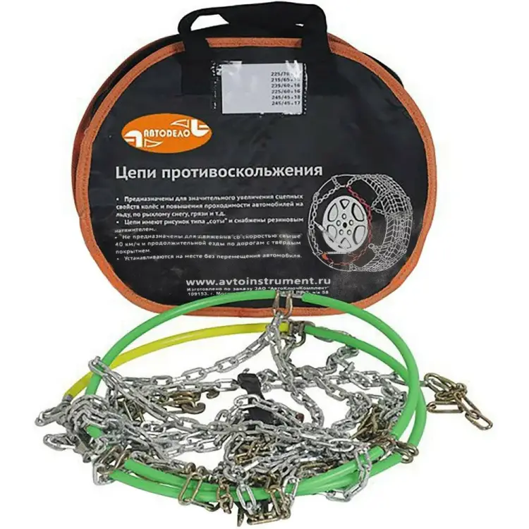 Цепи противоскольжения Автоdело KN-130 43130 14052