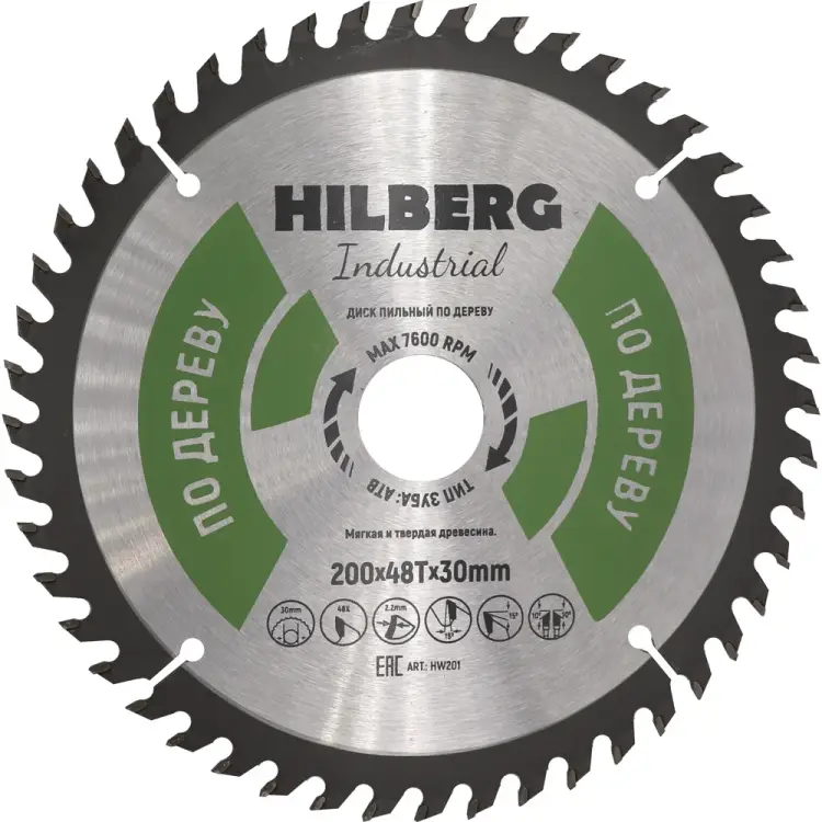 Пильный диск по дереву Hilberg Hilberg Industrial HW201 Пильный диск по дереву Hilberg Hilberg Industrial HW201