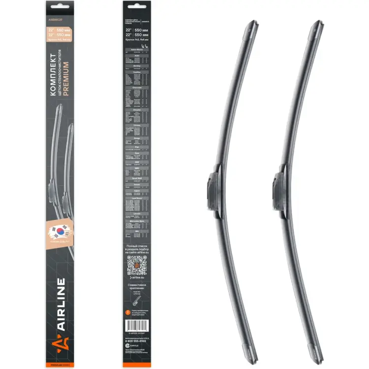 Комплект щеток стеклоочистителя Airline AWBM029