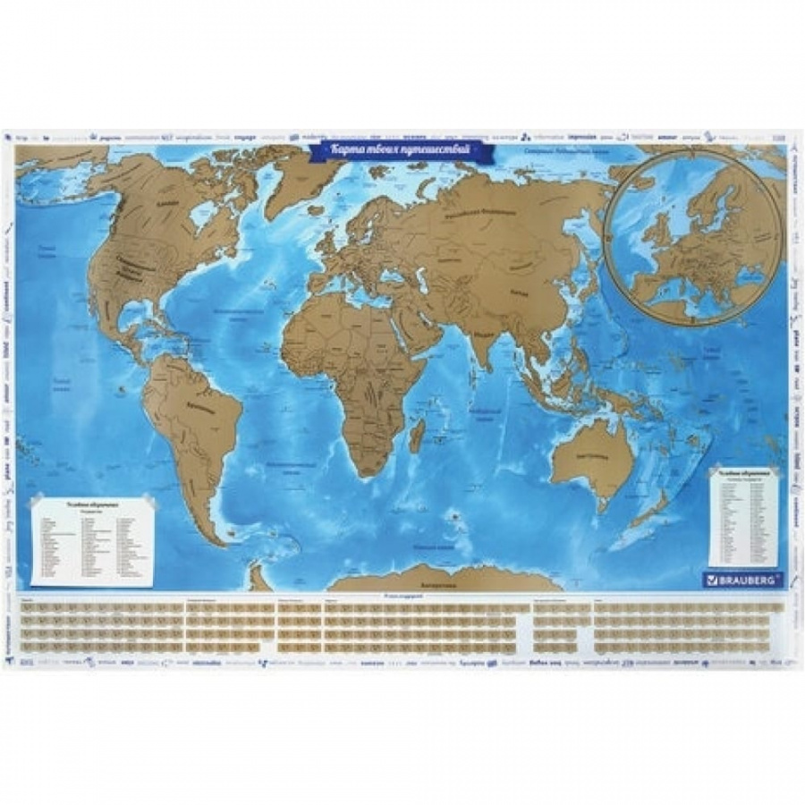 Политическая скретч-карта мира BRAUBERG Путешествия