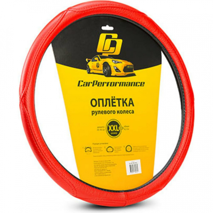 Оплетка руля CarPerformance CP-2012 RD