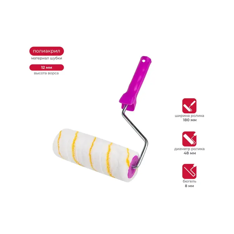 Валик KRAFOR ПРОФИ 018-0180 53623 Валик KRAFOR ПРОФИ 018-0180 53623