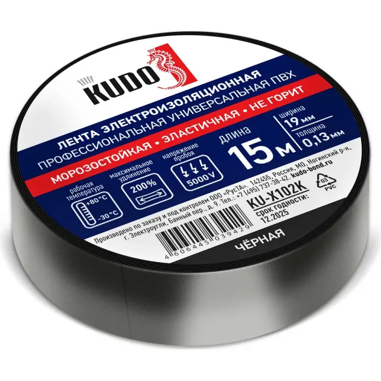 Универсальная огнестойкая профессиональная электроизоляционная лента KUDO KU-X102K