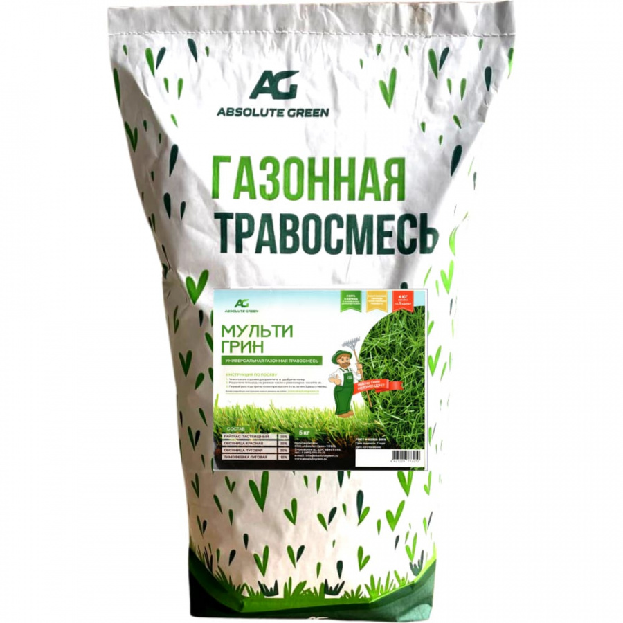 Газонная травосмесь ABSOLUTE GREEN Мульти Грин