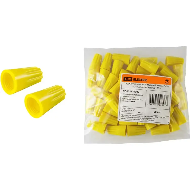 Соединительный изолирующий зажим TDM ELECTRIC СИЗ-4 SQ0519-0009