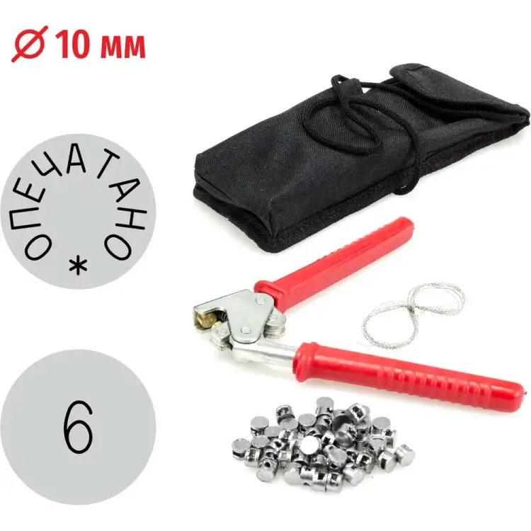 Комплект пломбиратор GRM 152101004-6 Комплект пломбиратор GRM 152101004-6