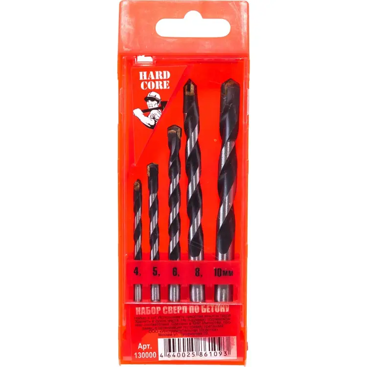 Набор сверл по бетону Hardcore 130000