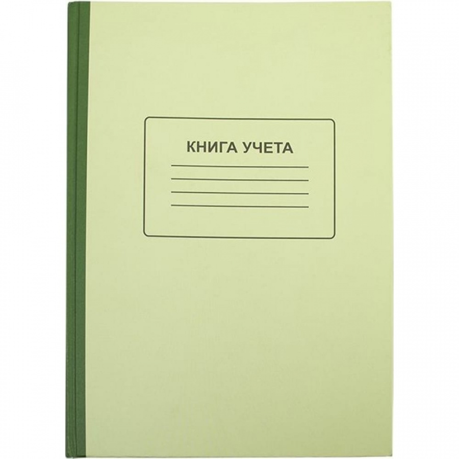 Книга учета LITE KYA4-KR128