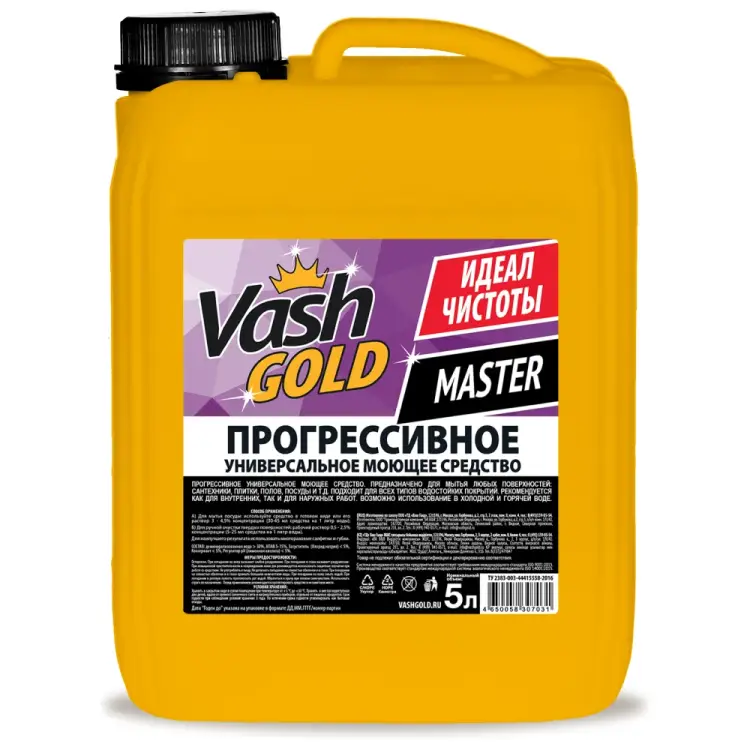 Универсальное средство VASH GOLD Master 307031