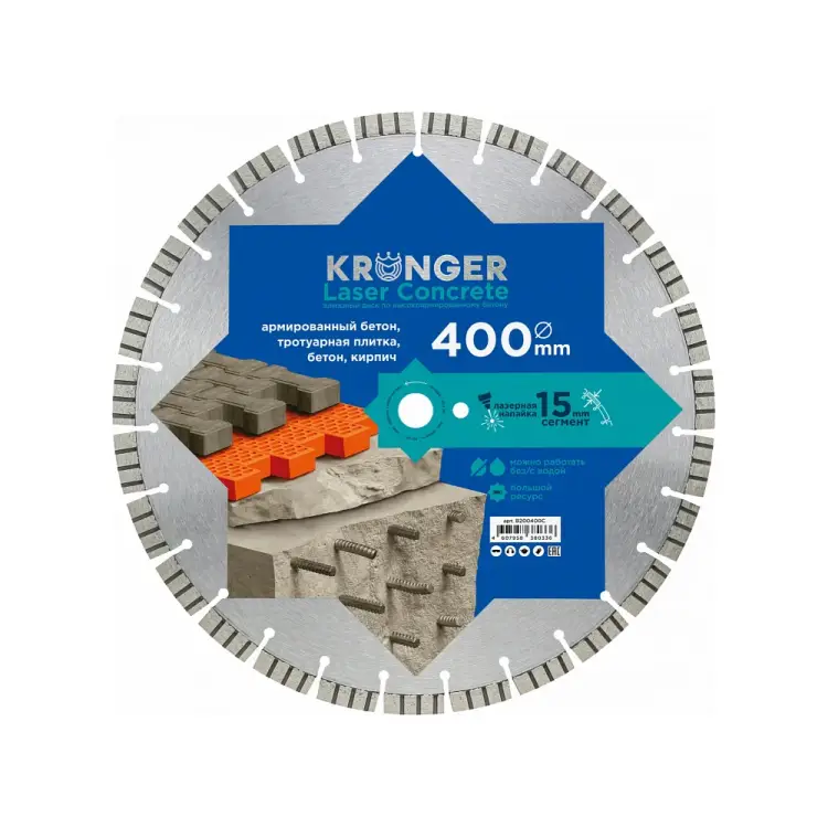 Алмазный сегментный диск по армированному бетону Kronger Laser Concrete B200400C Алмазный сегментный диск по армированному бетону Kronger Laser Concrete B200400C