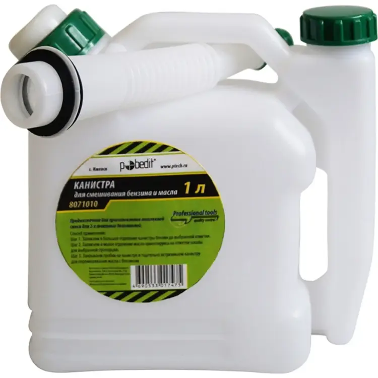 Канистра для смешивания бензина и масла Pobedit 8071010