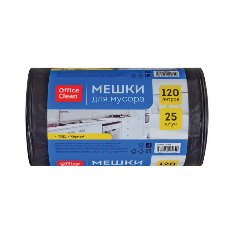 Мешки для мусора OfficeClean 243964/И Мешки для мусора OfficeClean 243964/И