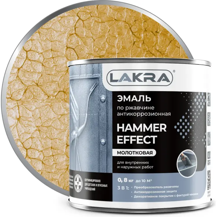 Эмаль ЛАКРА Лк-00004953 Эмаль ЛАКРА Лк-00004953