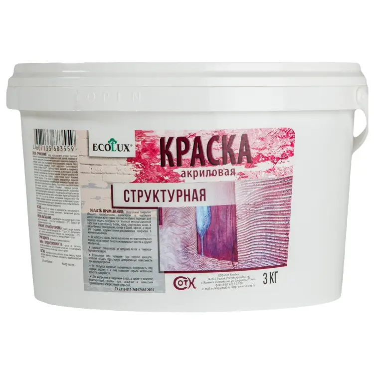 Структурная краска Ecolux 4607133683559
