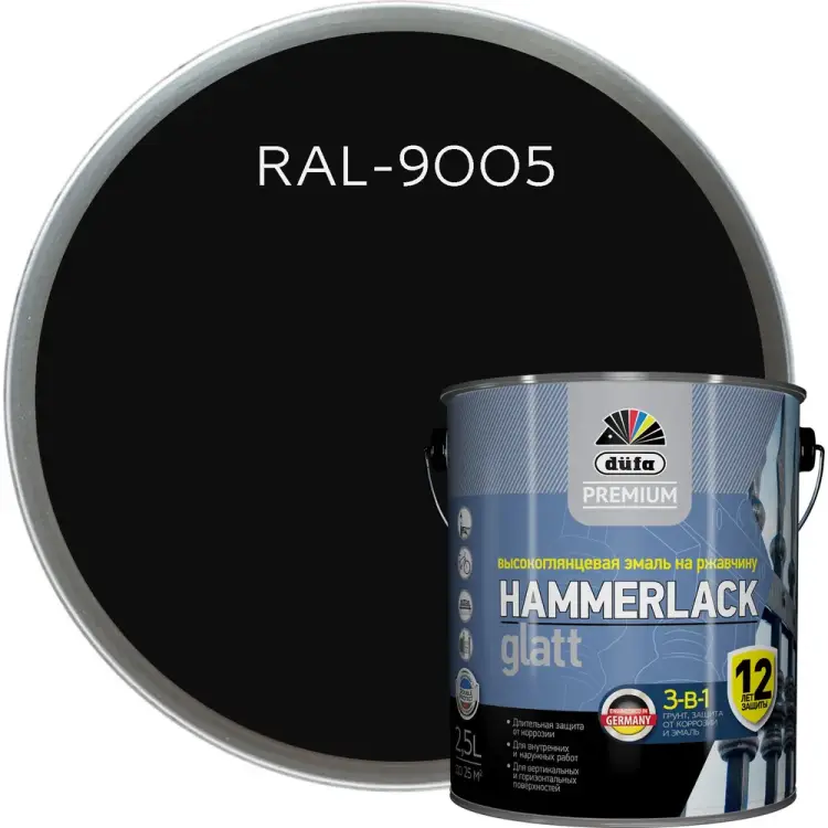 Гладкая эмаль на ржавчину Dufa Premium HAMMERLACK Н0000004455 Гладкая эмаль на ржавчину Dufa Premium HAMMERLACK Н0000004455