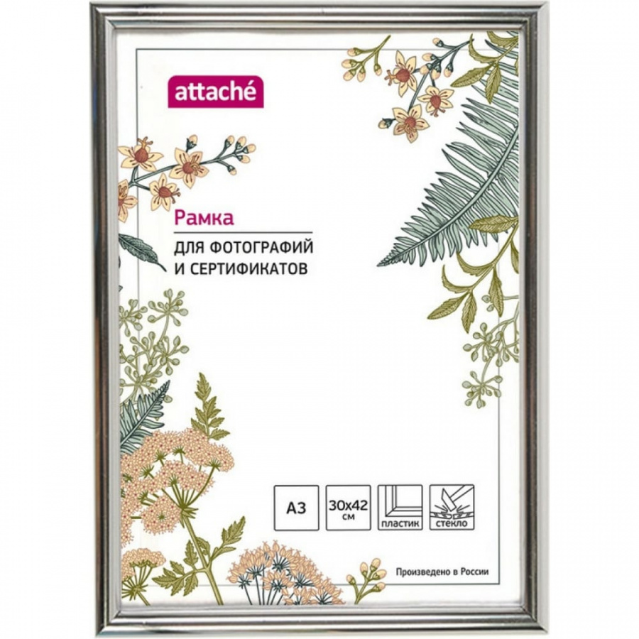 Пластиковая рамка Attache 1174005