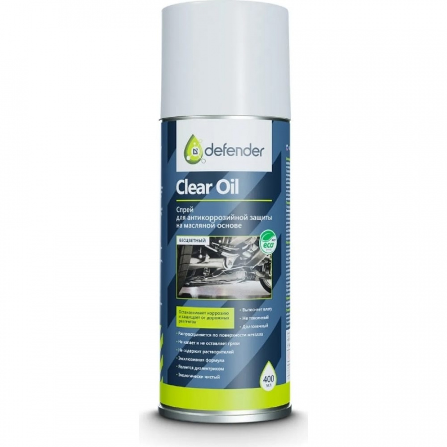 Антикоррозийное средство Defender Clear Oil