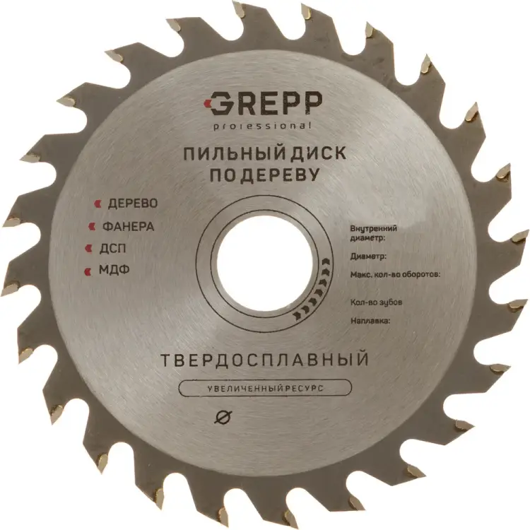 Диск пильный по дереву GREPP 50 305-16536
