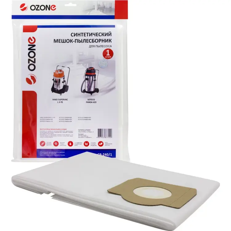 Синтетический мешок-пылесборник для проф.пылесосов OZONE clean pro CP-240/1 Синтетический мешок-пылесборник для проф.пылесосов OZONE clean pro CP-240/1