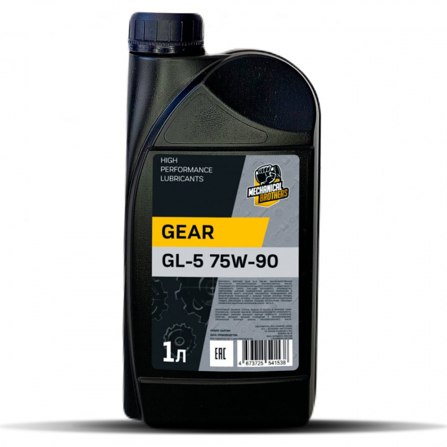 Трансмиссионное масло MECHANICAL BROTHERS Gear GL-5, 75W-90