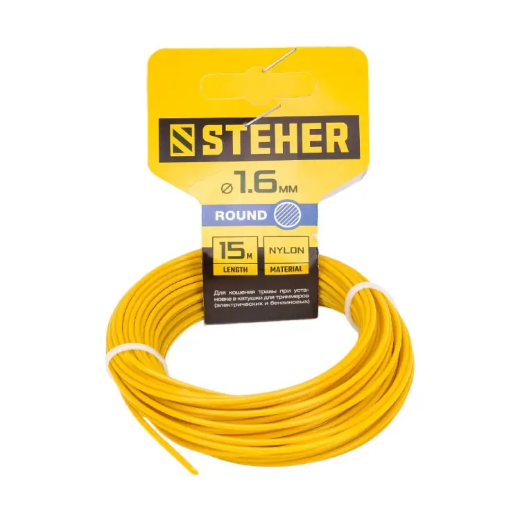 Леска для триммера STEHER 1.6 мм; 15 м; круг 75001-1.6