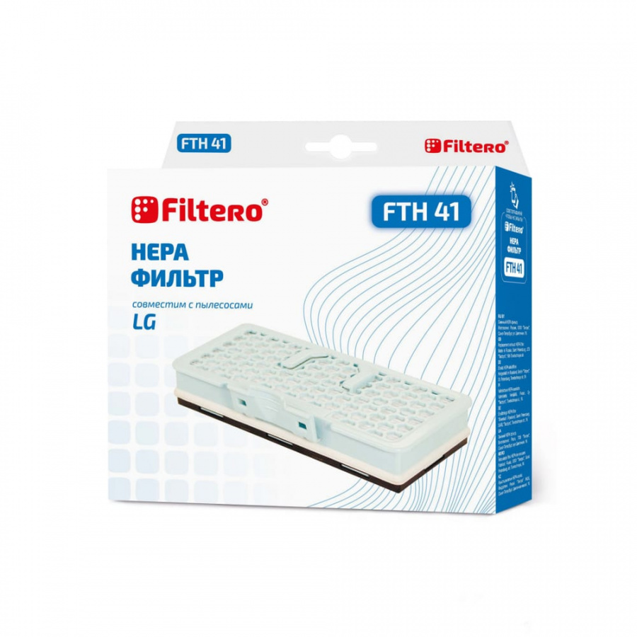Фильтр для LG FILTERO FTH 41 НЕРА