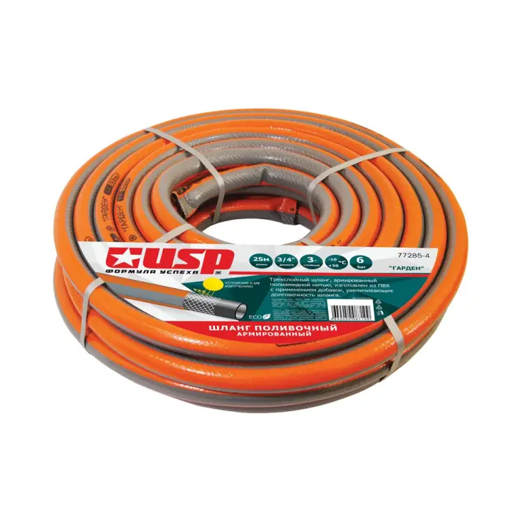 Трехслойный поливочный шланг Usp ГАРДЕН 77285-4 Трехслойный поливочный шланг Usp ГАРДЕН 77285-4