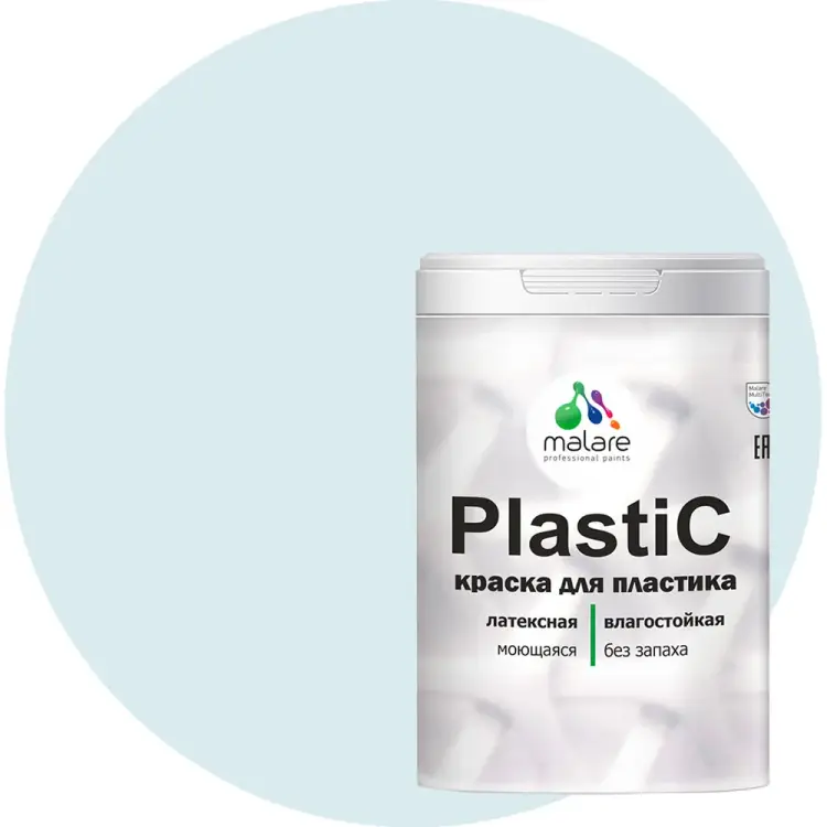 Краска для пластика, сайдинга, ПВХ MALARE PlastiC 2036764725819 Краска для пластика, сайдинга, ПВХ MALARE PlastiC 2036764725819