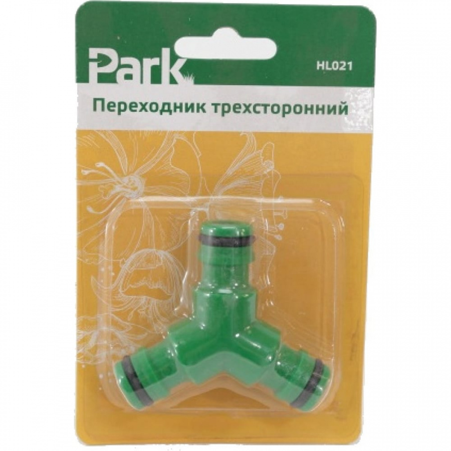 Трехсторонний переходник PARK HL021