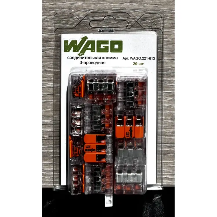 Универсальная трехпроводная клемма WAGO 221-613 УТ-0318416