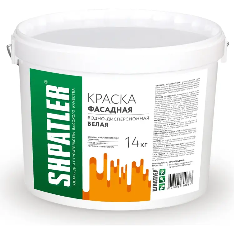 Фасадная водно-дисперсионная краска ШПАТЛЕР Ш00063 Фасадная водно-дисперсионная краска ШПАТЛЕР Ш00063