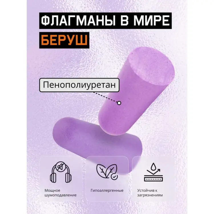 Удлиненные беруши Jeta Safety JEM-338 Удлиненные беруши Jeta Safety JEM-338
