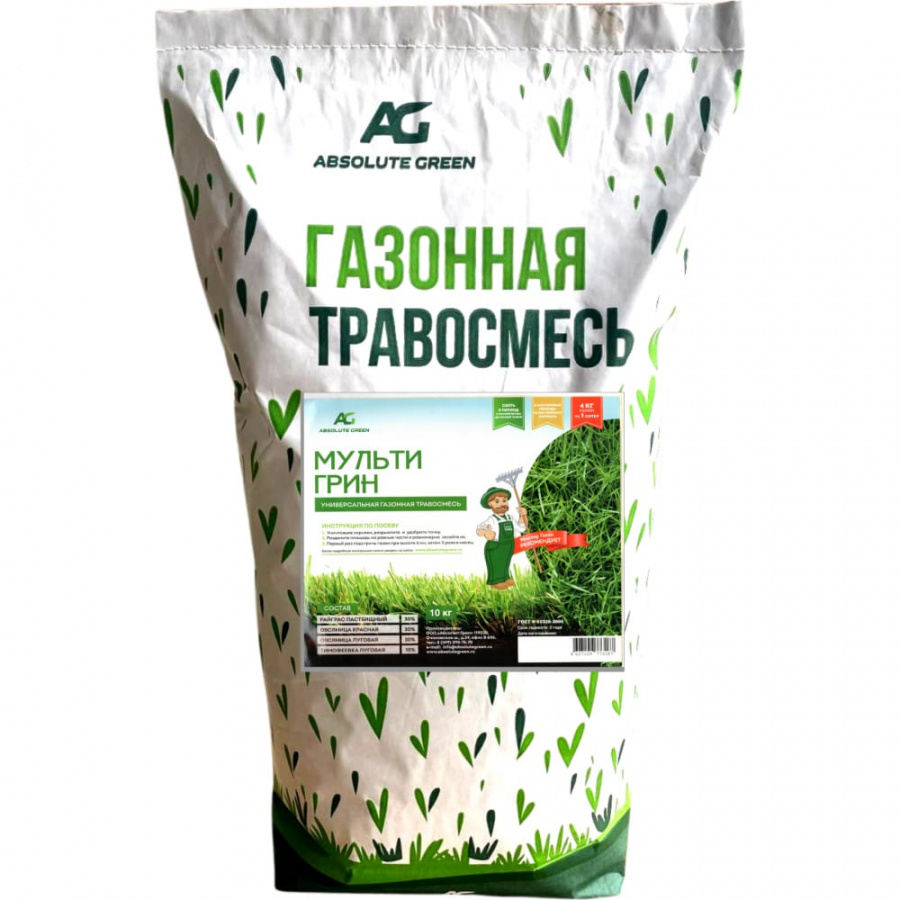 Газонная травосмесь ABSOLUTE GREEN Мульти Грин