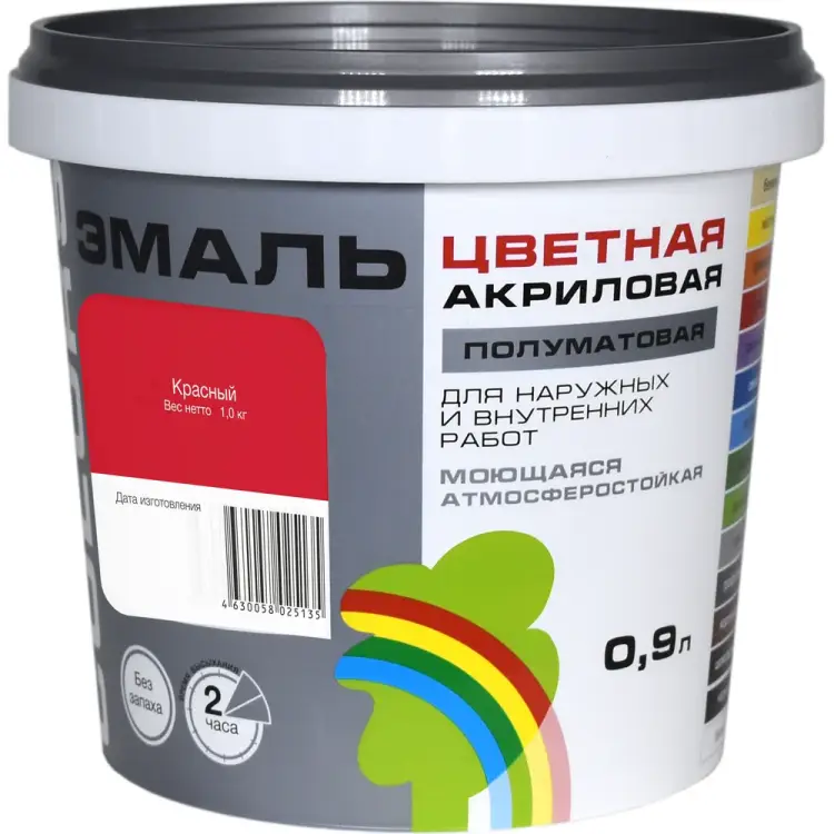 Универсальная цветная эмаль Радуга Colors ВД-АК 220 142941