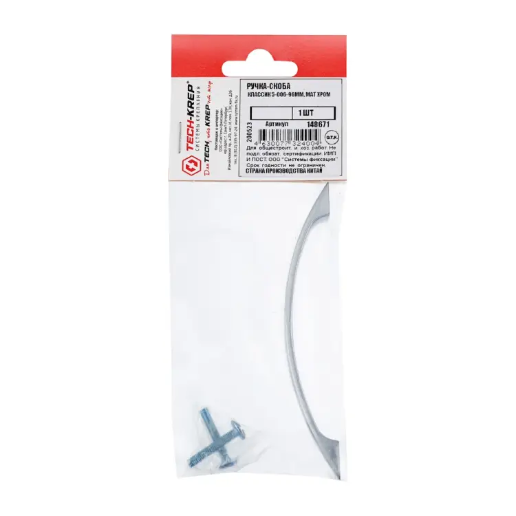 Ручка-скоба Tech-Krep Классик 5-006-96мм 148671 Ручка-скоба Tech-Krep Классик 5-006-96мм 148671