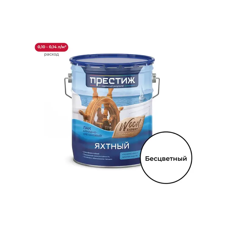 Яхтный лак ПРЕСТИЖ 24120