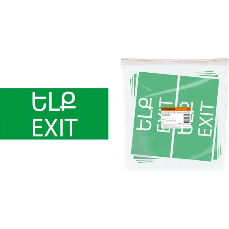 Знак TDM ELECTRIC ВЫХОД SQ0817-0071