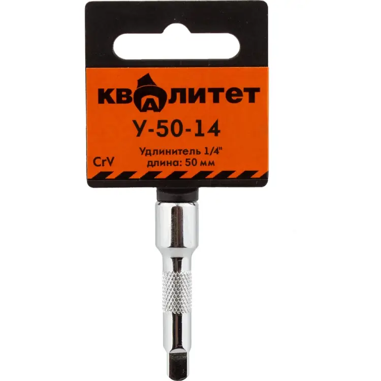 Удлинитель Квалитет 6687464