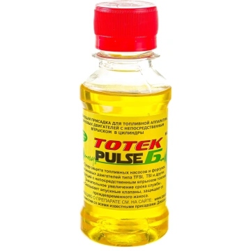 Смазывающие присадки в бензин