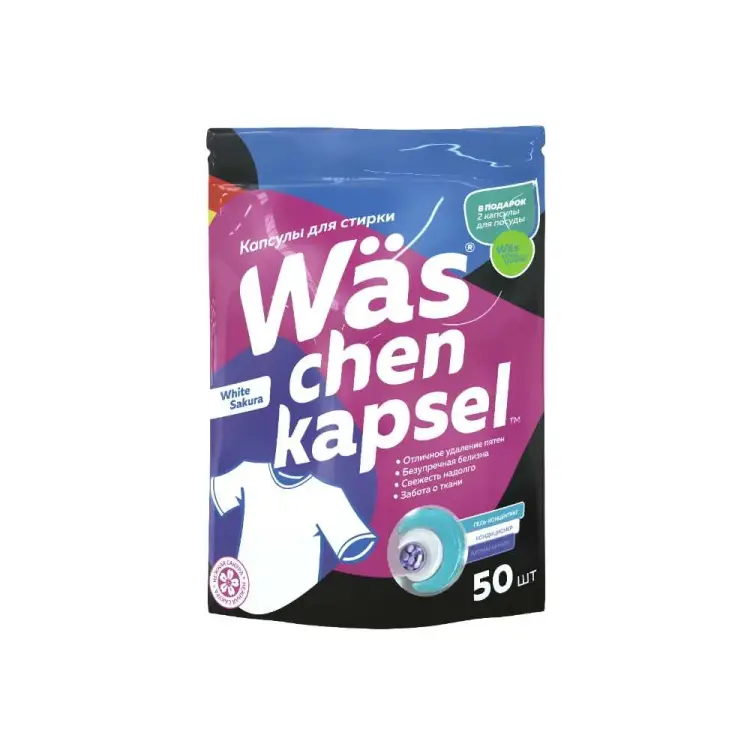 Капсулы для стирки белого белья More Choice WcW50