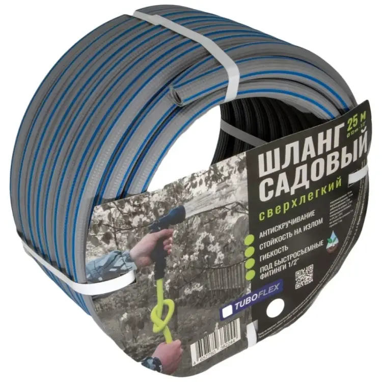 Садовый поливочный шланг TUBOFLEX 4657780382244 Садовый поливочный шланг TUBOFLEX 4657780382244