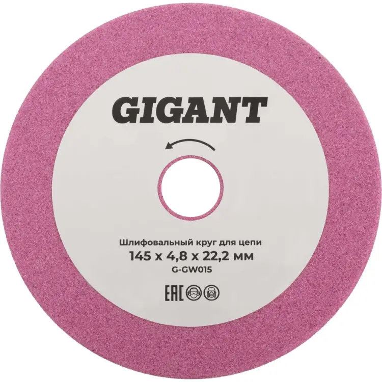Шлифовальный круг для цепи 145x4,8x22,2 мм Gigant G-GW015 Шлифовальный круг для цепи 145x4,8x22,2 мм Gigant G-GW015