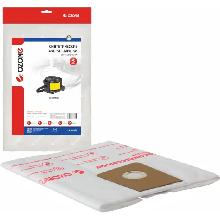 Синтетические мешок-пылесборник для проф.пылесосов до 12 литров OZONE clean pro CP-216/3 Синтетические мешок-пылесборник для проф.пылесосов до 12 литров OZONE clean pro CP-216/3