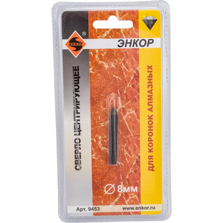 Центрирующее сверло для коронок алмазных Энкор 9453