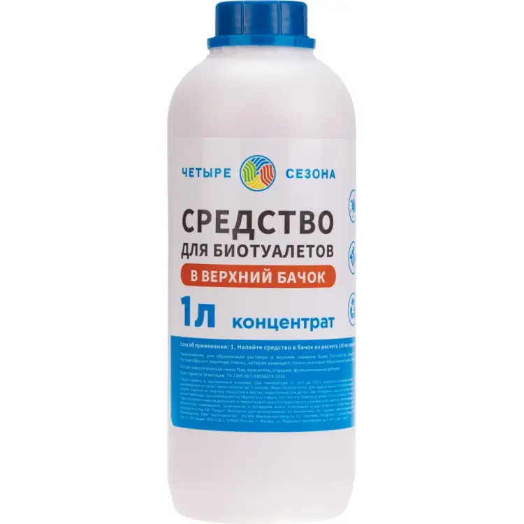Средство для биотуалетов Четыре сезона 63-0007