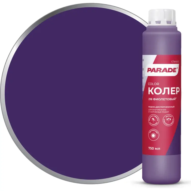 Колер PARADE 90001421818