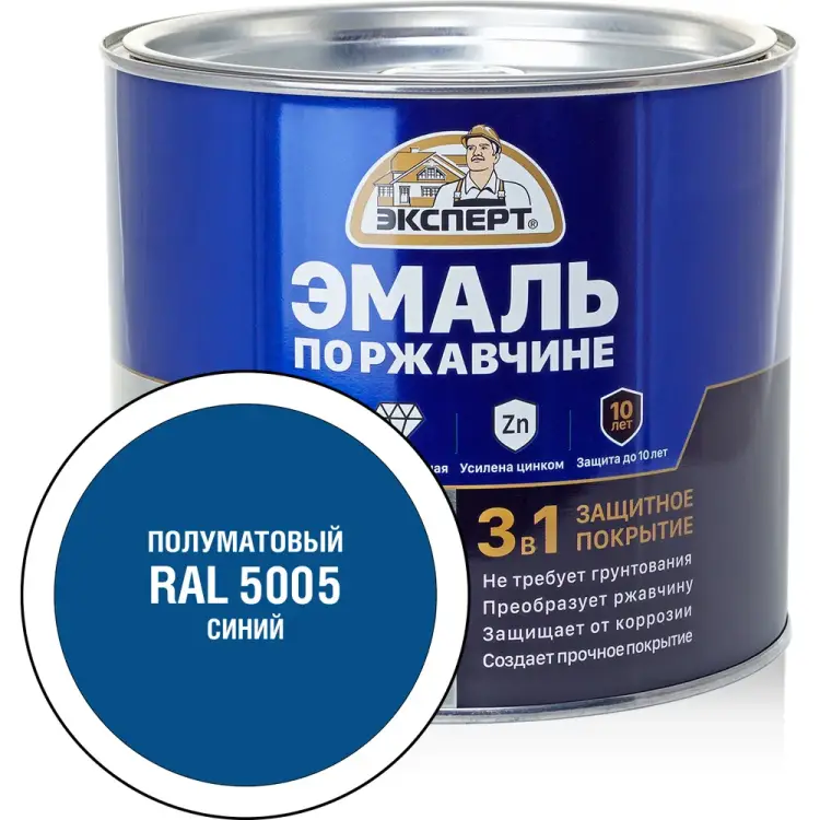 Эмаль по ржавчине Эксперт 28264 Эмаль по ржавчине Эксперт 28264