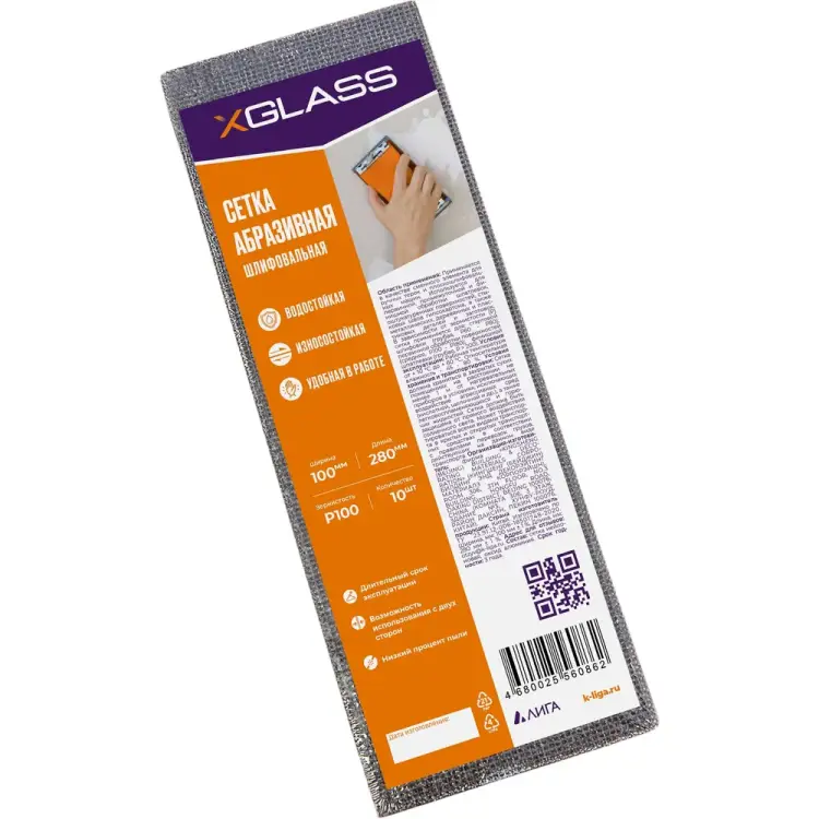 XGLASS 360266 XGLASS 360266