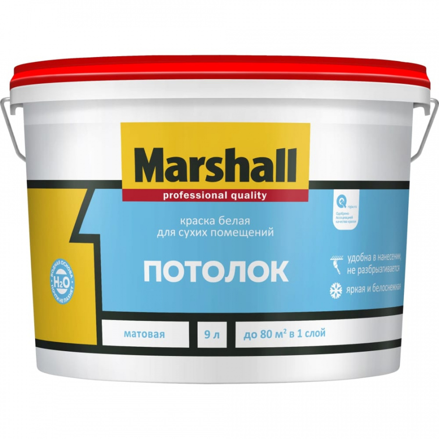 Краска для потолков MARSHALL ПОТОЛОК