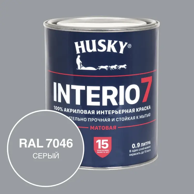 Краска для стен HUSKY INTERIO 7, Серый, 0,9 л 32756 Краска для стен HUSKY INTERIO 7, Серый, 0,9 л 32756